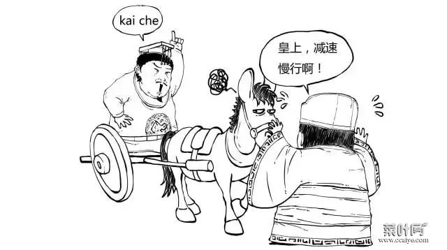 古人是如何行房之事的 皇帝是如何行房的