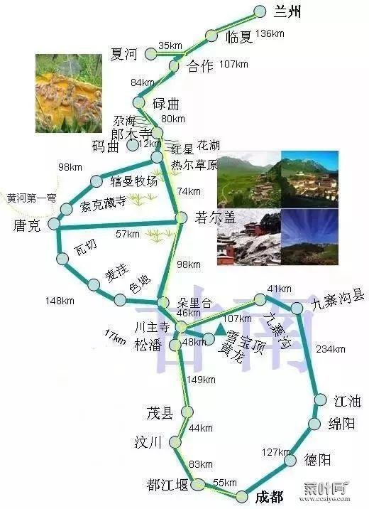 中国西部自驾游路线推举