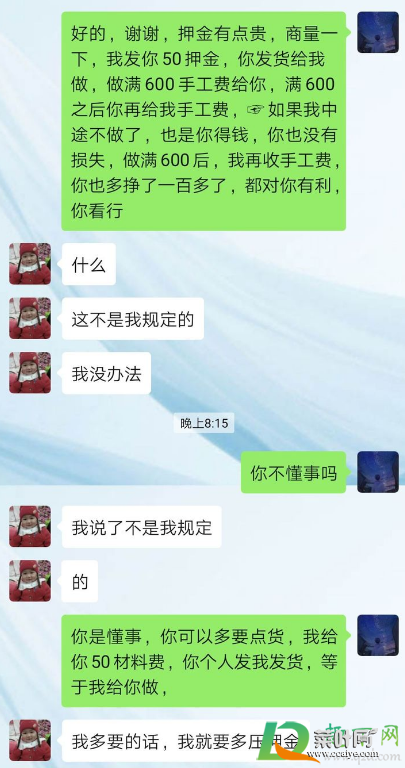 阿里巴巴正规手工活外发是真的吗2