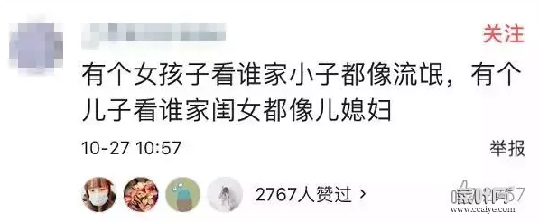 培养孩子数学逻辑思维的小游戏推举