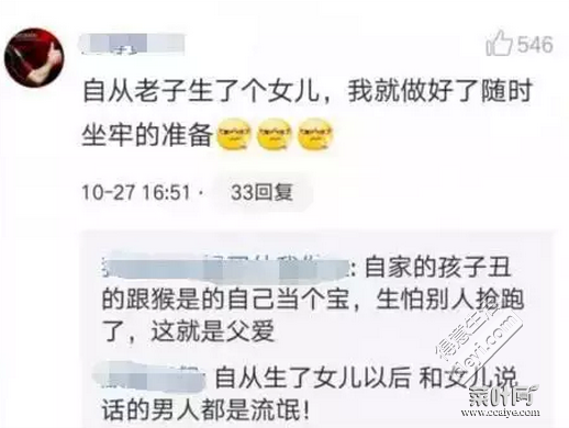 培养孩子数学逻辑思维的小游戏推举