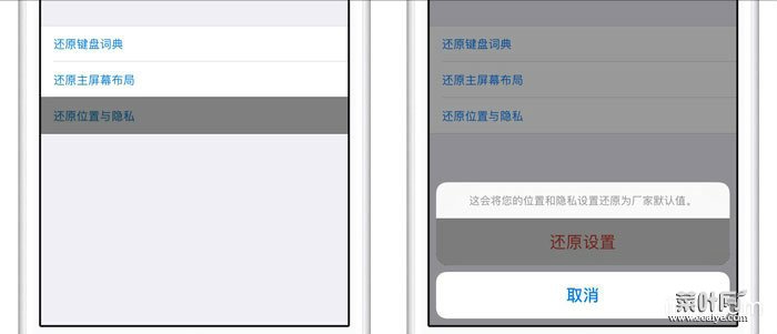 苹果手机信任在哪打开？苹果手机授权管理信任设置操作方法