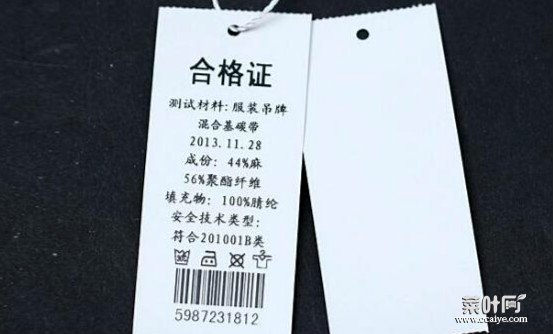 衣服上的标签怎么拆除，外标签直接减掉（内标签留着）