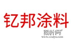 防水涂料品牌排行榜前十强