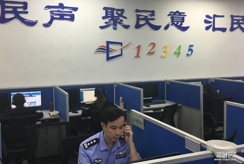 12345不能随便打是真的吗，可以随便打并且会认真处理问题