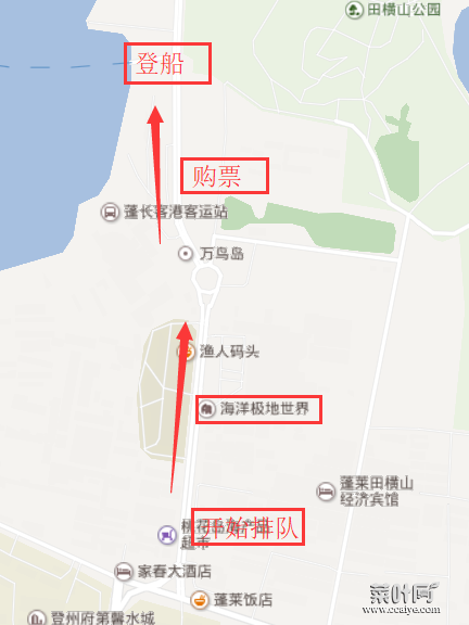 徐州长岛青岛自驾游攻略