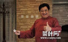 李金斗：终身未嫁的养母是我的亲娘