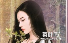 “虞姬”一死再死