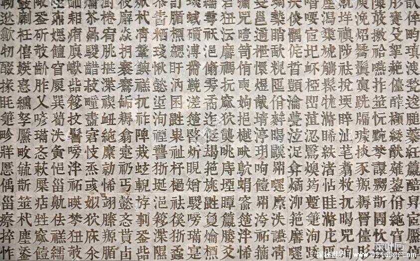 齉龘齉齾爩麤龗灪龖厵纞虋如何读，读音奥秘结构令人眼花缭乱