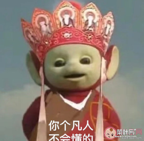 privilege是什么梗什么意思 privilege梗的出处是什么