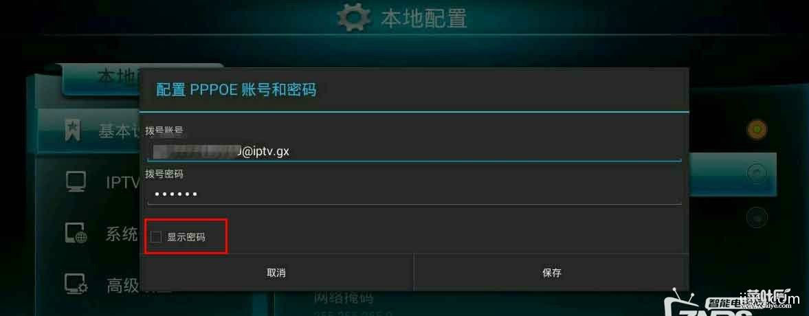 IPTV直播源获取教程，没有电信盒子也可以看IPTV直播