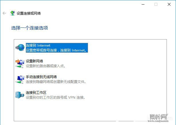 IPTV直播源获取教程，没有电信盒子也可以看IPTV直播