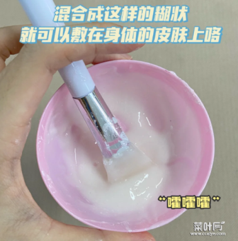 身体乳保鲜膜包裹会变白吗3