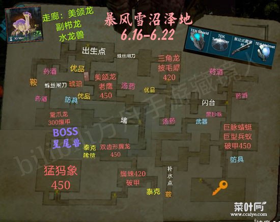 方舟生存进化地牢地图