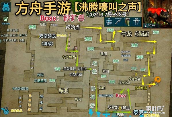 方舟生存进化地牢