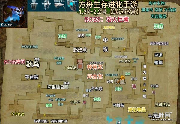 方舟生存进化地牢地图