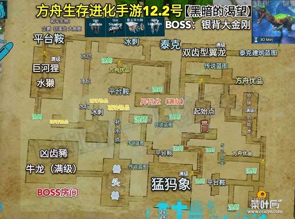 方舟生存进化地牢地图