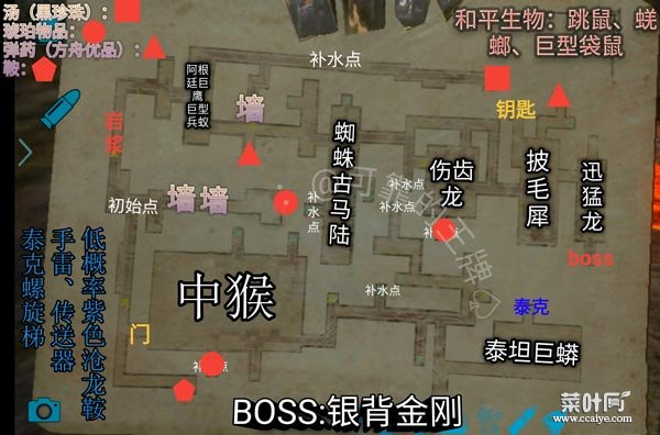 方舟生存进化地牢地图