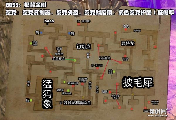 方舟生存进化地牢