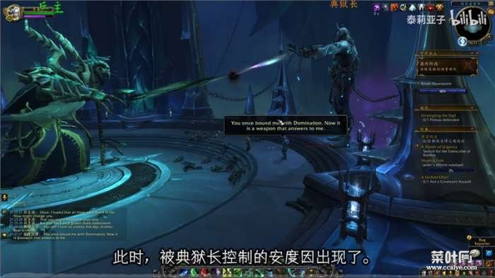 魔兽世界9.1统御之链剧情介绍：新版本统御之链主线剧情揭秘