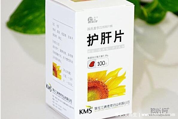 保肝护肝最好的药排名，7个护肝药物强推第一个护肝片