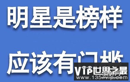 网络流行语“免嘴券”是什么意思？