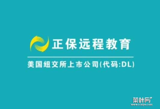 十大教育培训机构排行，新东方以语言培训为核心、好未来旗下有学而思培优