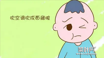 男子吹一夜空调后面瘫 面瘫是什么真相引起的