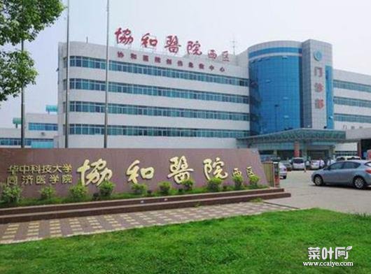 全国十大著名耳鼻喉科专科医院，复旦大学附属眼耳鼻喉科医院历史悠久