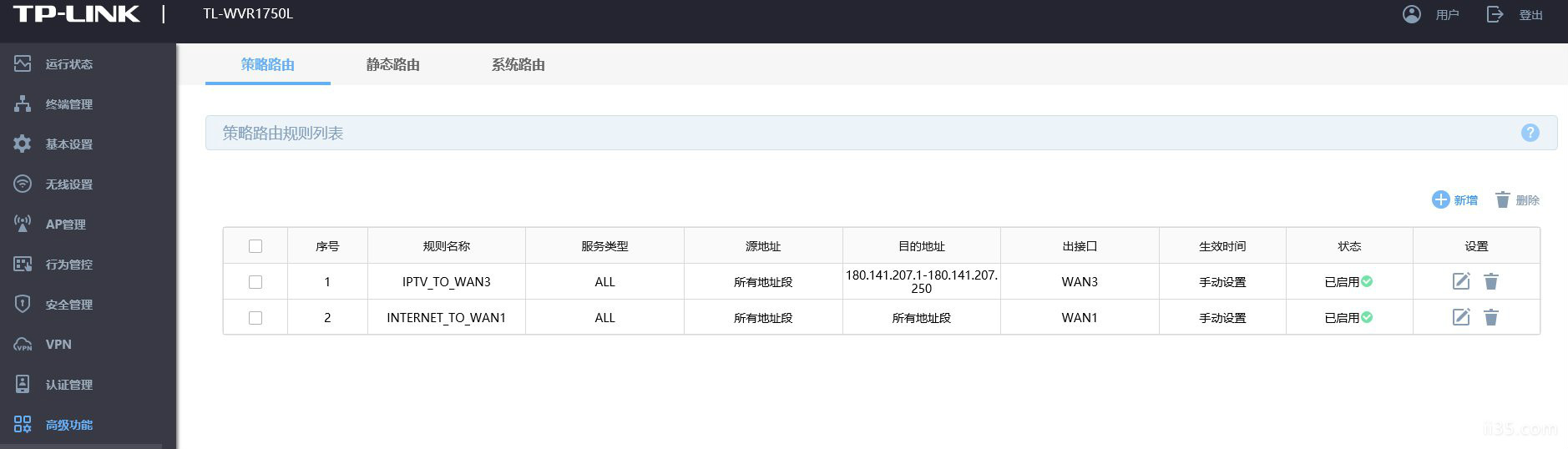 IPTV直播源获取教程，没有电信盒子也可以看IPTV直播