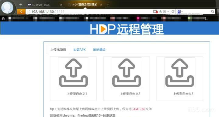 IPTV直播源获取教程，没有电信盒子也可以看IPTV直播