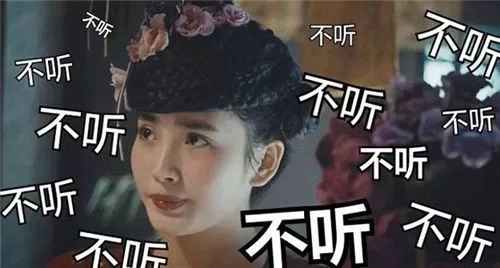 神婆总想退圈去种田