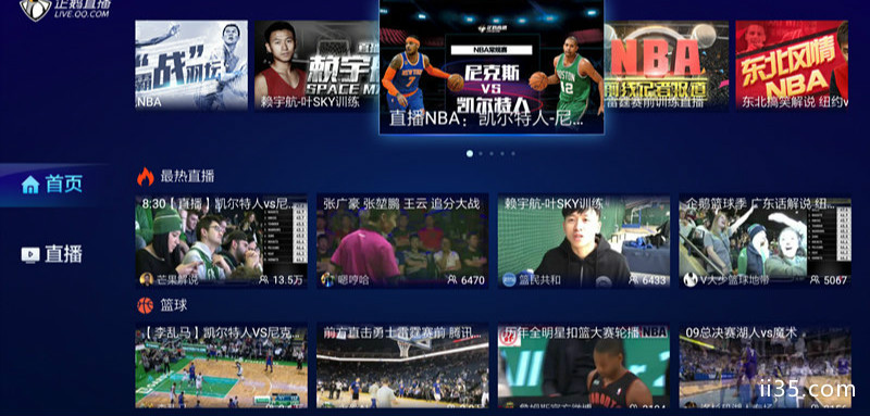 免费看NBA直播的三款TV  App  当贝市场最走心推荐