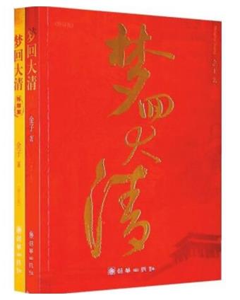 十本穿越神作排行榜，《寻秦记》《宰执天下》品质都很好