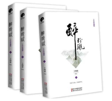 十本穿越神作排行榜，《寻秦记》《宰执天下》品质都很好