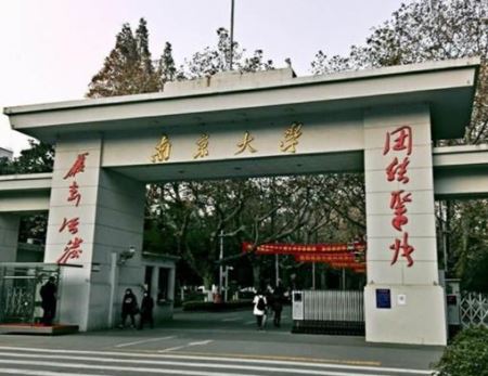 南京十大高校大学排名，南京大学历史悠久、东南大学有百年历史