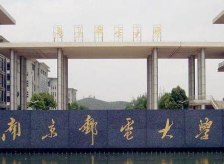 南京十大高校大学排名，南京大学历史悠久、东南大学有百年历史