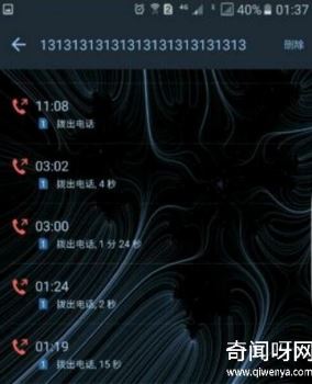 13个13灵异电话是真的吗？，灵异电话打通了如何办