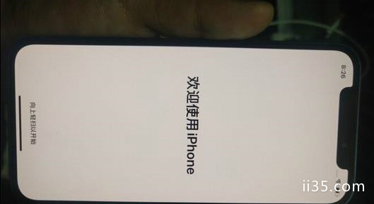 iPhone12屏幕发黄是怎么回事