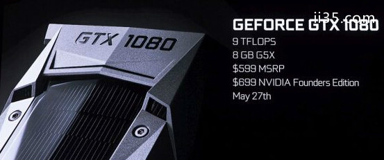 世界上最好的显卡，卡皇NVIDIA gtx1080（新一代性能神话）