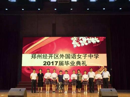 郑州最土豪的学校排行榜，郑州市郑中国际学校、枫杨外国语中学学习环境好