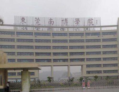 东莞十大职业学校排名，东莞职业技术学院、广东创新科技职业学院很不错