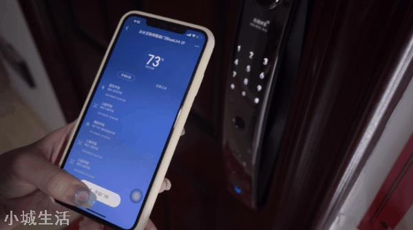 人脸+指纹识别门锁—云米AI全自动智能门锁EyeLink 2F使用心得