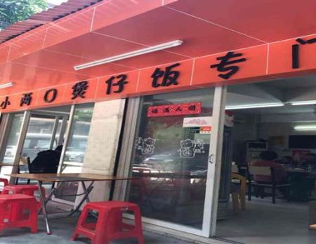 江门十大小吃快餐店排名，新会艇仔粥、八年老店状元粥都是真材实料