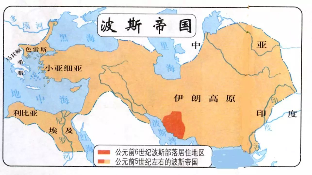 亚述帝国和波斯帝国统治特征和异同