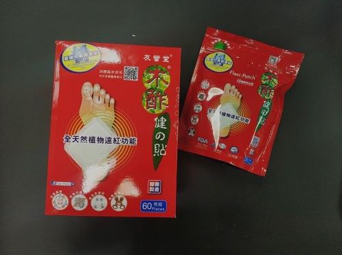 足贴去湿气是真的吗？？？足贴可以天天贴吗？？？