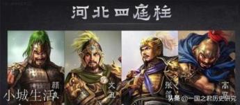 张郃和五虎上将中的四虎交过手，结果分别如何？