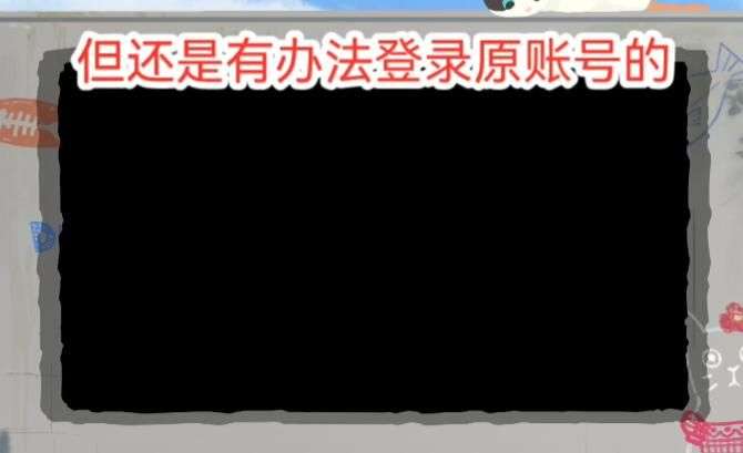 绝地求生国际服鉴权失败怎么办 吃鸡pubg国际服鉴权失败解决教程