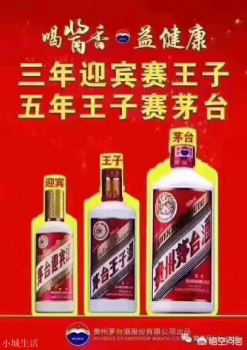 茅台迎宾酒值得长期存放吗？