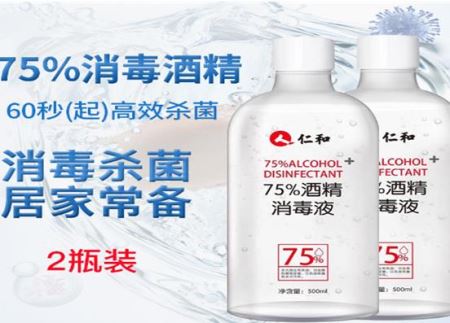 十大84消毒液排行榜，蓝月亮消毒液、爱特福84消毒液口碑非常好